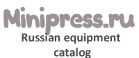 Best in the Russian pharmaceutical catalog table and laboratory equipment www.Minipress.ru